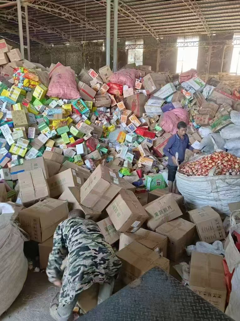 广州增城食品销毁公司，食品饮料报废处理