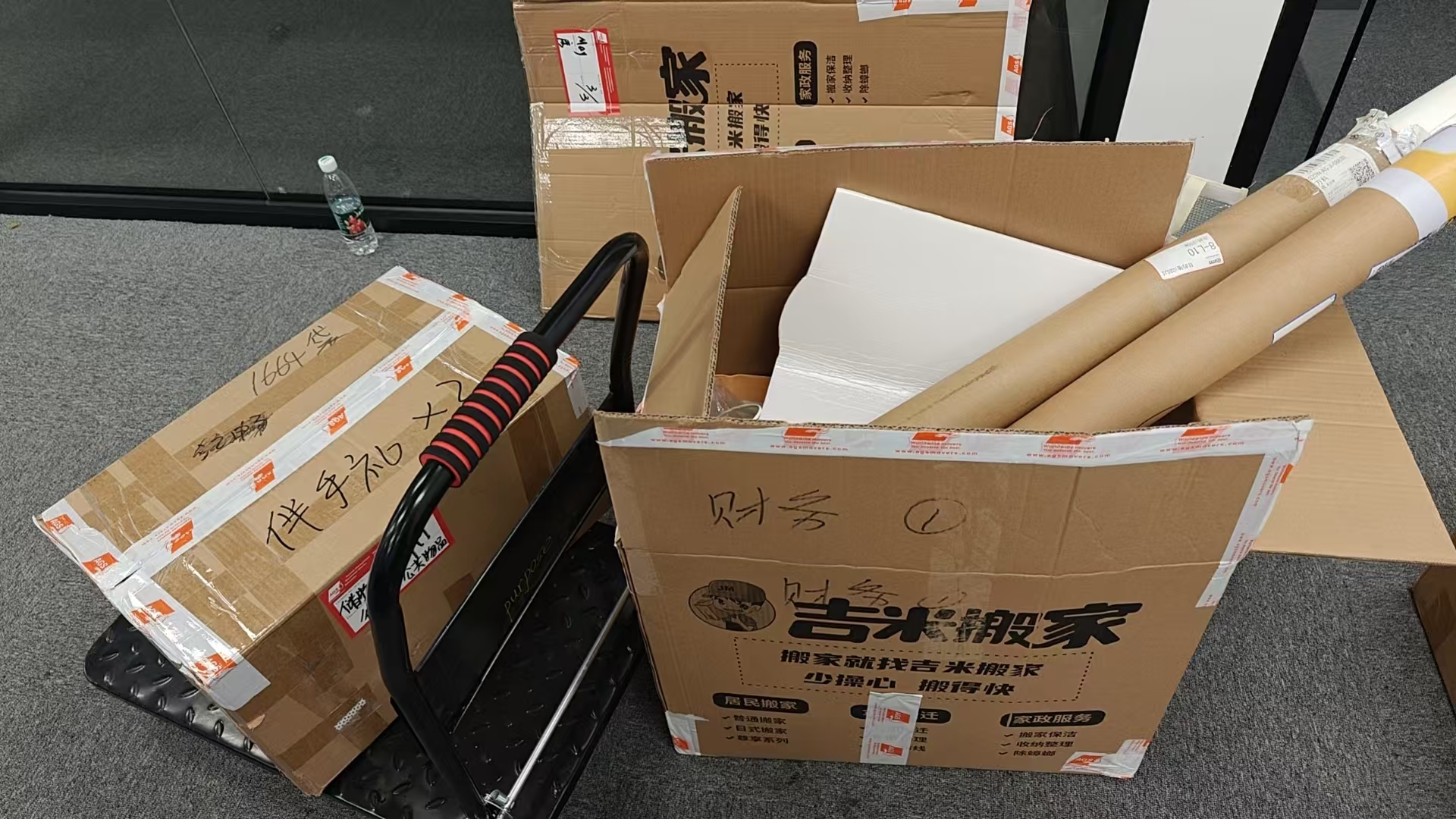 广州办公废弃物料广告栏销毁【天河生活固废处理】