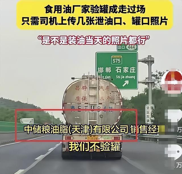 广州过期食品销毁公司