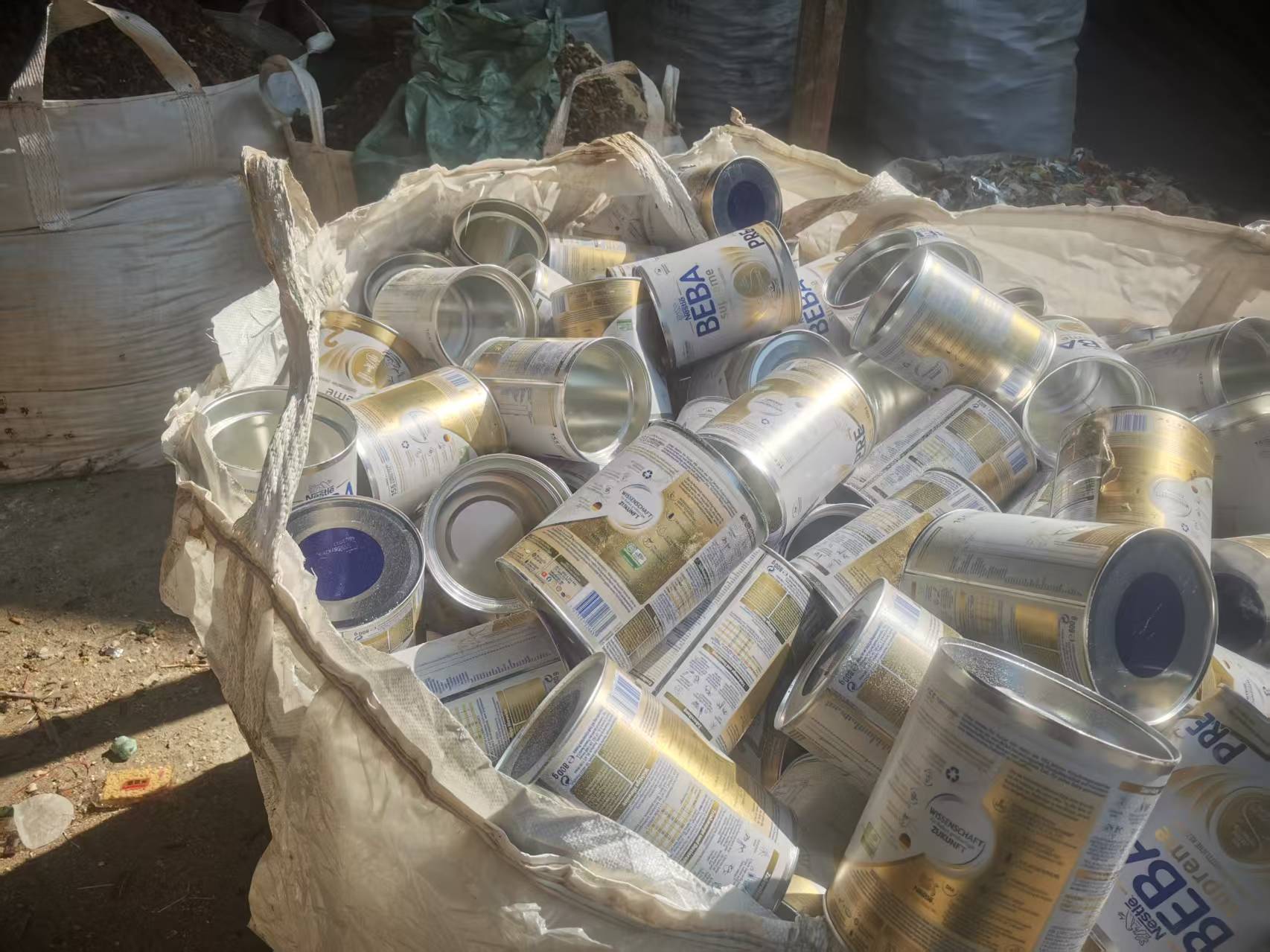 不合格奶粉销毁处理厂家